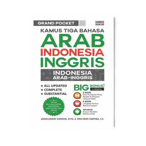Grand Pocket Kamus 3 Bahasa : Arab-Ind-Ing